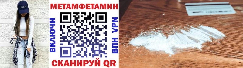 АМФЕТАМИН Розовый Шадринск