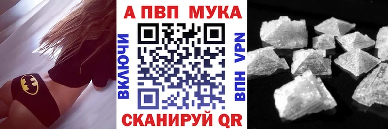 закладки  Шадринск  A-PVP крисы CK 