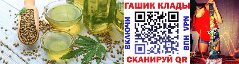 Печенье с ТГК марихуана  Шадринск 