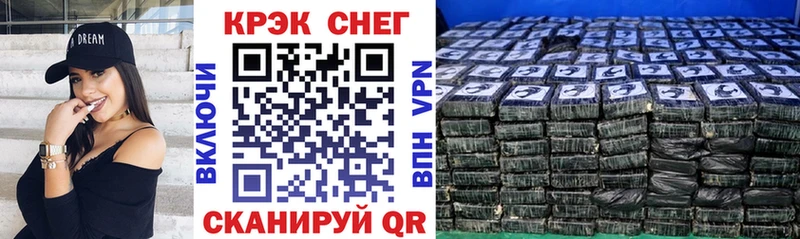 наркошоп  Шадринск  мега сайт  КОКАИН 98% 