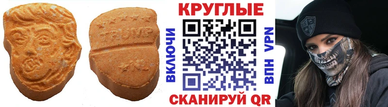 ЭКСТАЗИ Punisher  это официальный сайт  Шадринск 