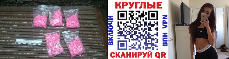 Ecstasy 300 mg Шадринск
