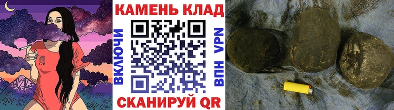 blacksprut рабочий сайт  Шадринск  ГАШИШ hashish 