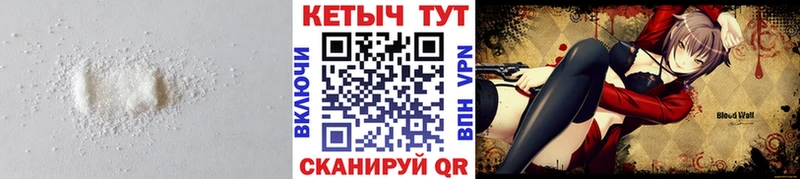 магазин продажи наркотиков  Шадринск  Кетамин ketamine 