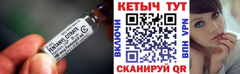 КЕТАМИН VHQ Шадринск