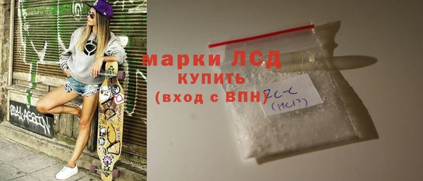 марки lsd Алзамай