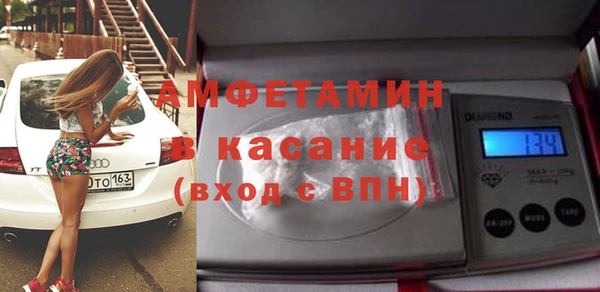 спиды Алексин