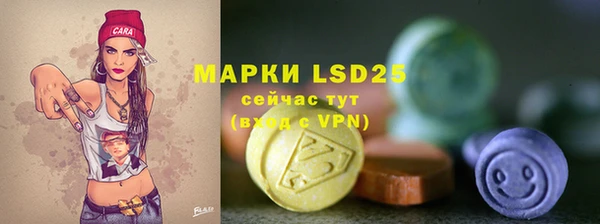 марки lsd Алзамай