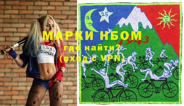 спиды Алексин