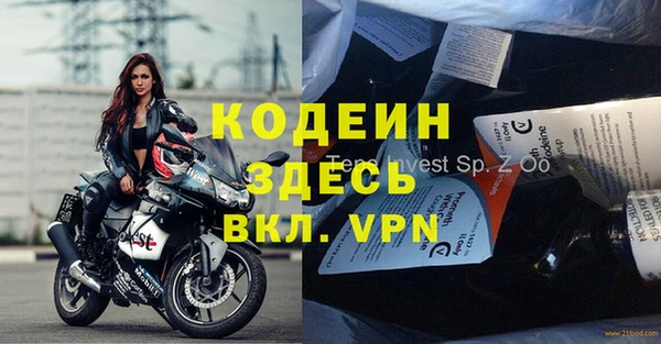 спиды Алексин
