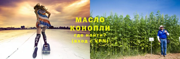 спайс Абаза