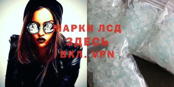 спиды Алексин