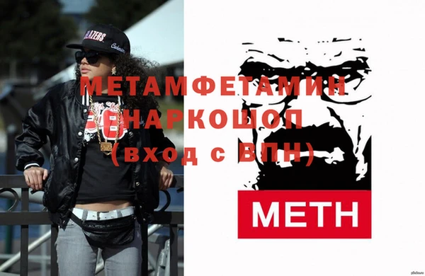 MDMA Premium VHQ Абинск