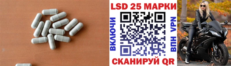 Лсд 25 экстази кислота  цены наркотик  shop наркотические препараты  Шадринск 