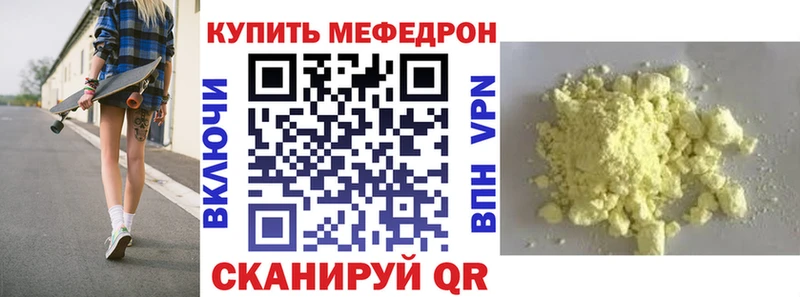 МЯУ-МЯУ мяу мяу  Шадринск 