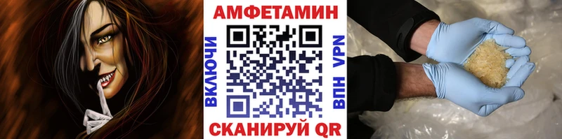 МЕТАМФЕТАМИН Methamphetamine  Шадринск 