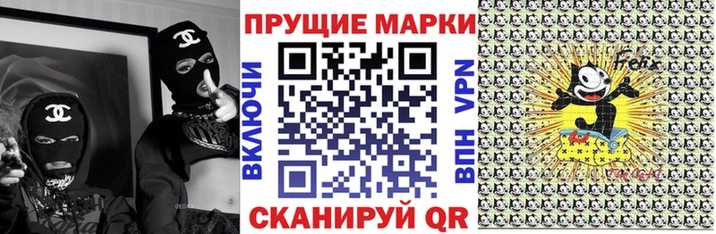 купить  сайты  Шадринск  мега зеркало  Наркотические марки 1500мкг 