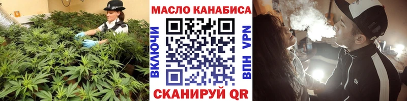 МЕГА зеркало  Шадринск  Дистиллят ТГК гашишное масло 